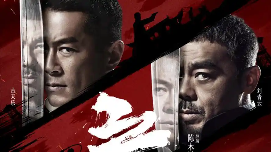 风车动漫网剧场版《纸鸢与铁轨》推荐横幅