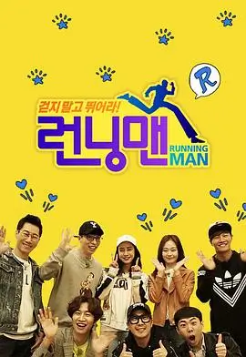 风车动漫网剧场版《星海拾遗》海报