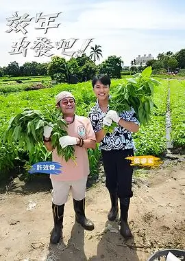 风车动漫网剧场版《夏末的三十七封信》海报